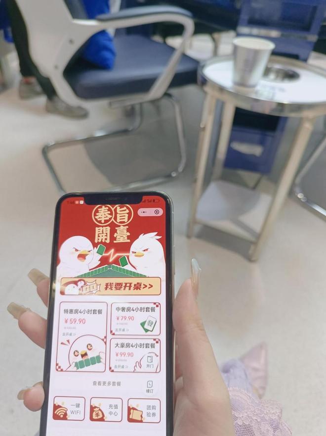 pg麻将胡了2试玩库迪进军便利店行业棋牌